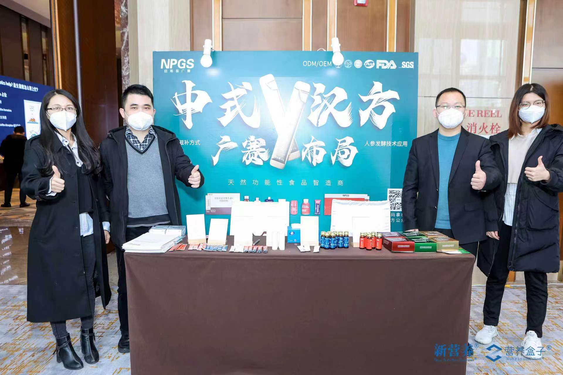 紐斯葆廣賽喜獲「2022營(yíng)養(yǎng)智造應(yīng)用創(chuàng)新獎(jiǎng)」，開(kāi)啟微養(yǎng)生時(shí)代