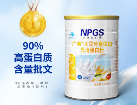 恭賀！紐斯葆廣賽取得90%高蛋白質(zhì)含量批文