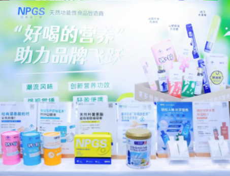 紐斯葆廣賽攜“好喝的營(yíng)養(yǎng)”閃耀亮相2024新?tīng)I(yíng)養(yǎng)大會(huì)！