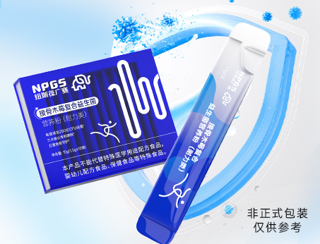 精準(zhǔn)營(yíng)養(yǎng)趨勢(shì)下，分齡益生菌解決方案助力搶占千億賽道！